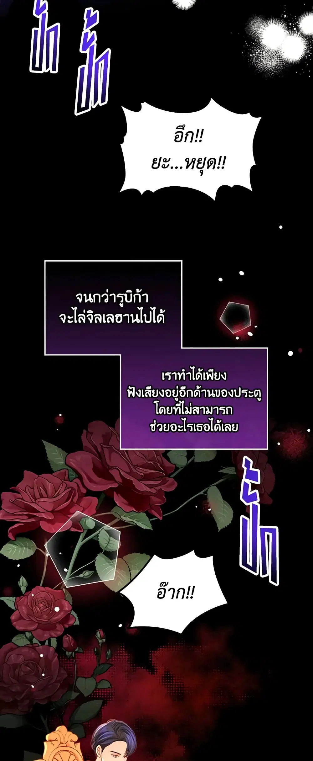 หน้า 36 จาก 51