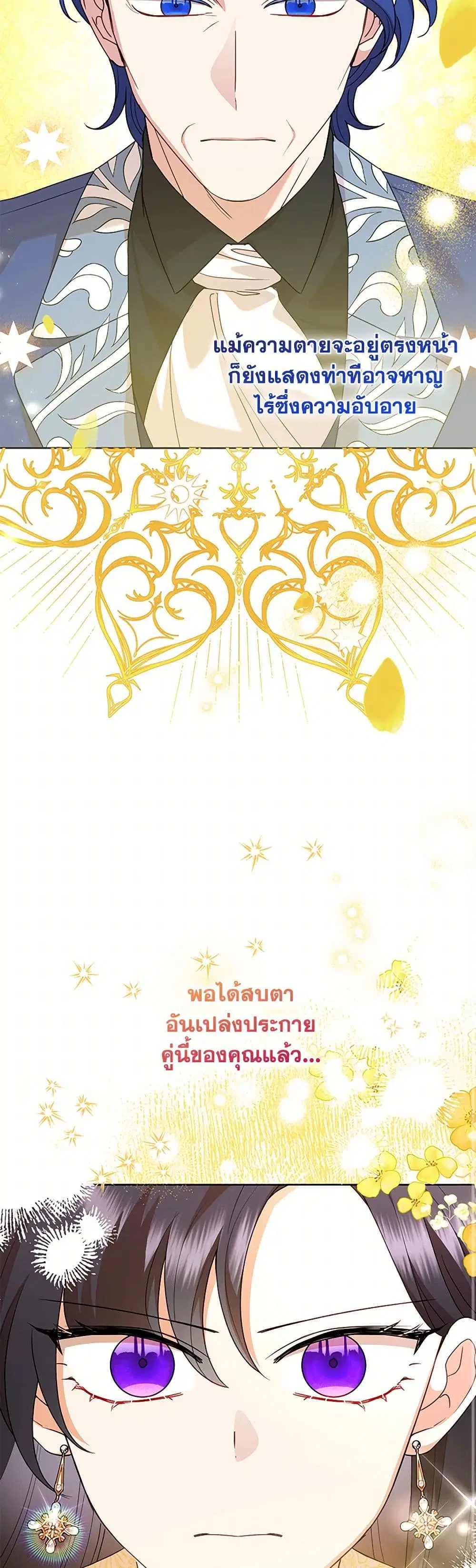 หน้า 15 จาก 33