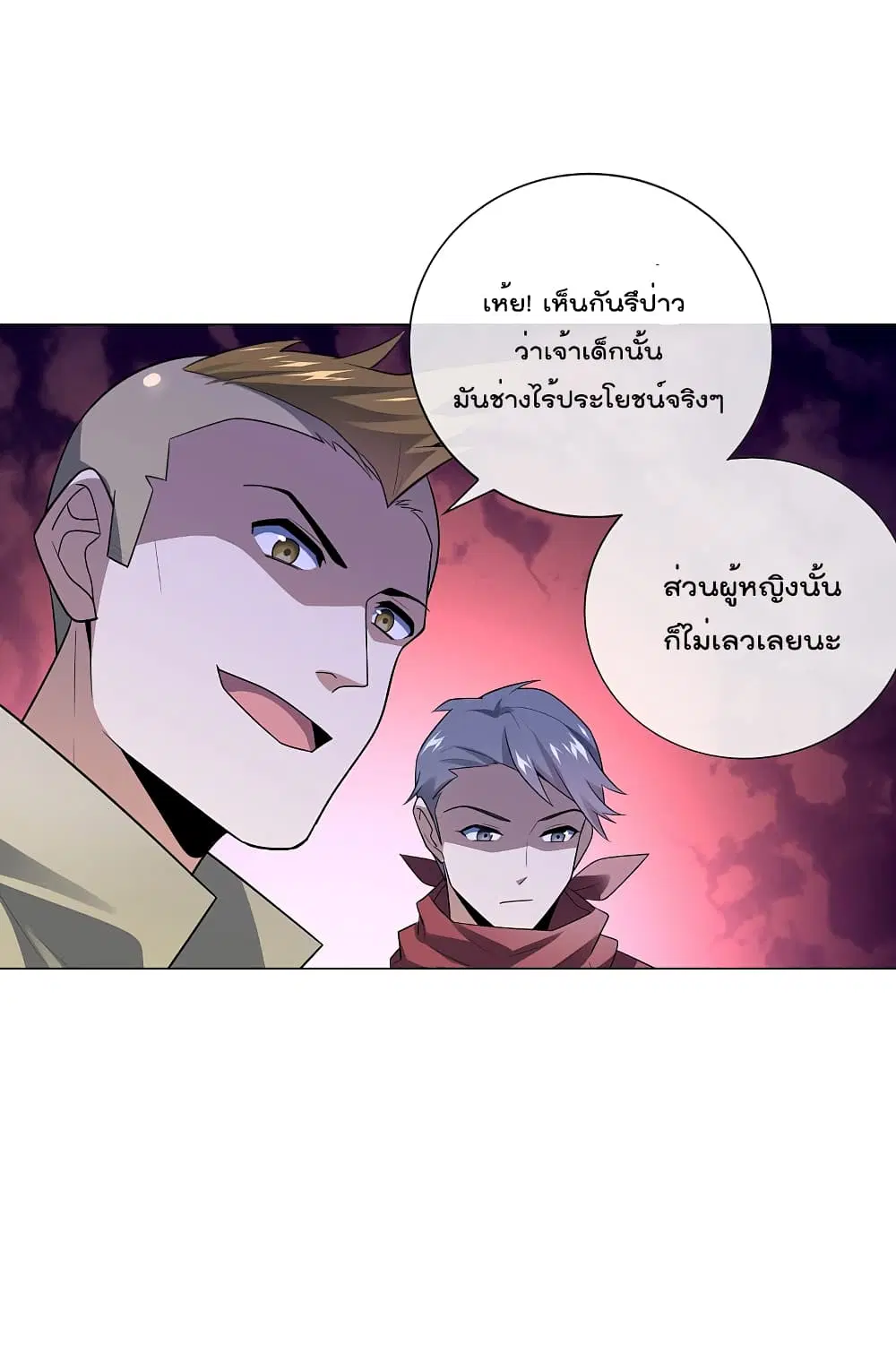 หน้า 33 จาก 37