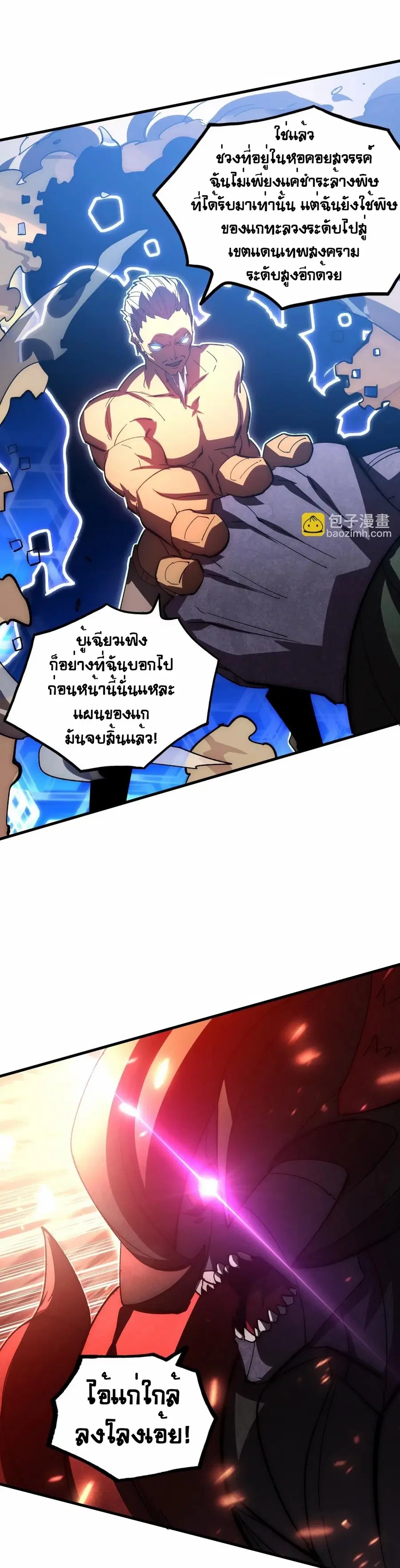 หน้า 19 จาก 30