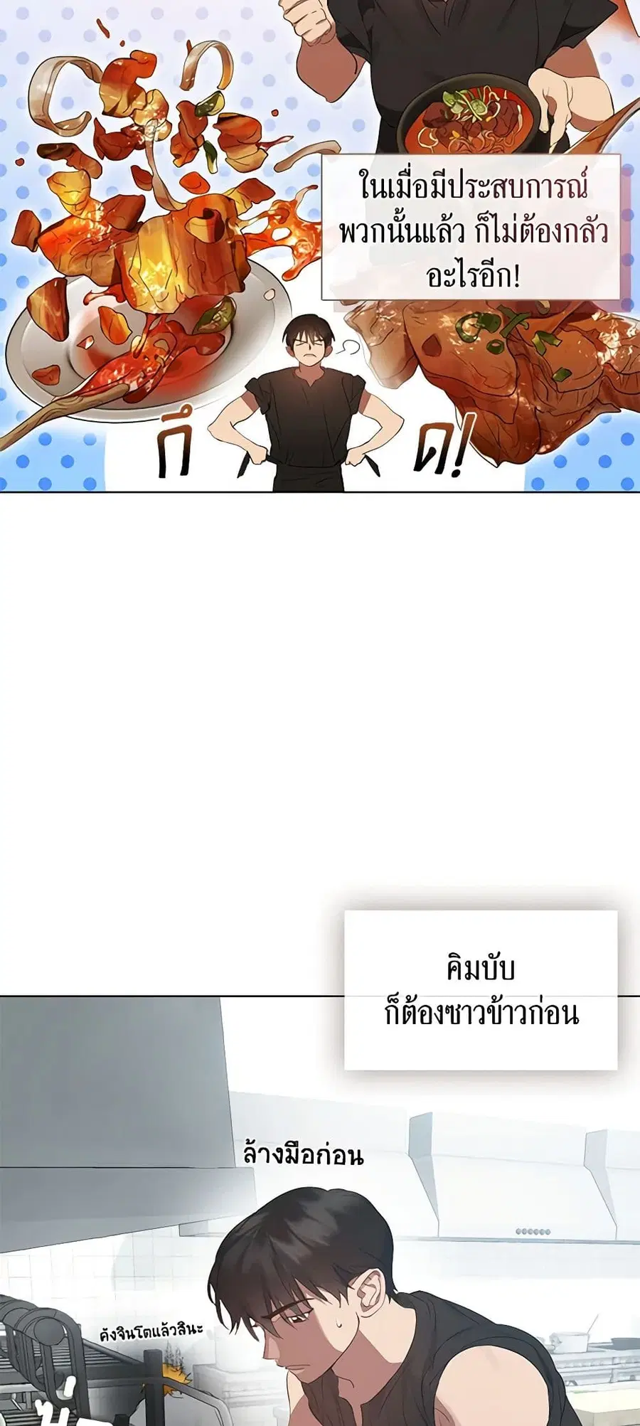 หน้า 9 จาก 52