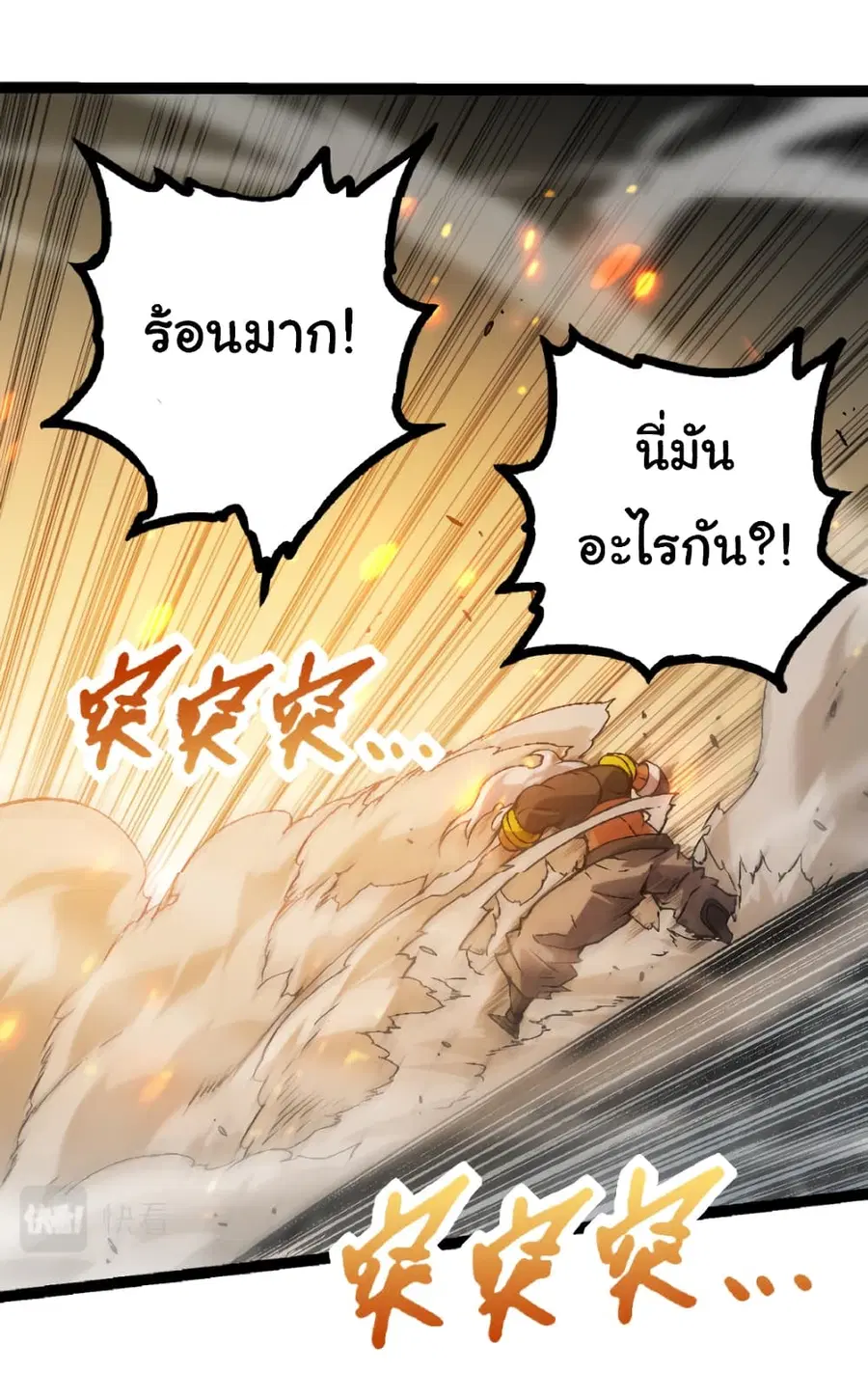 หน้า 47 จาก 58
