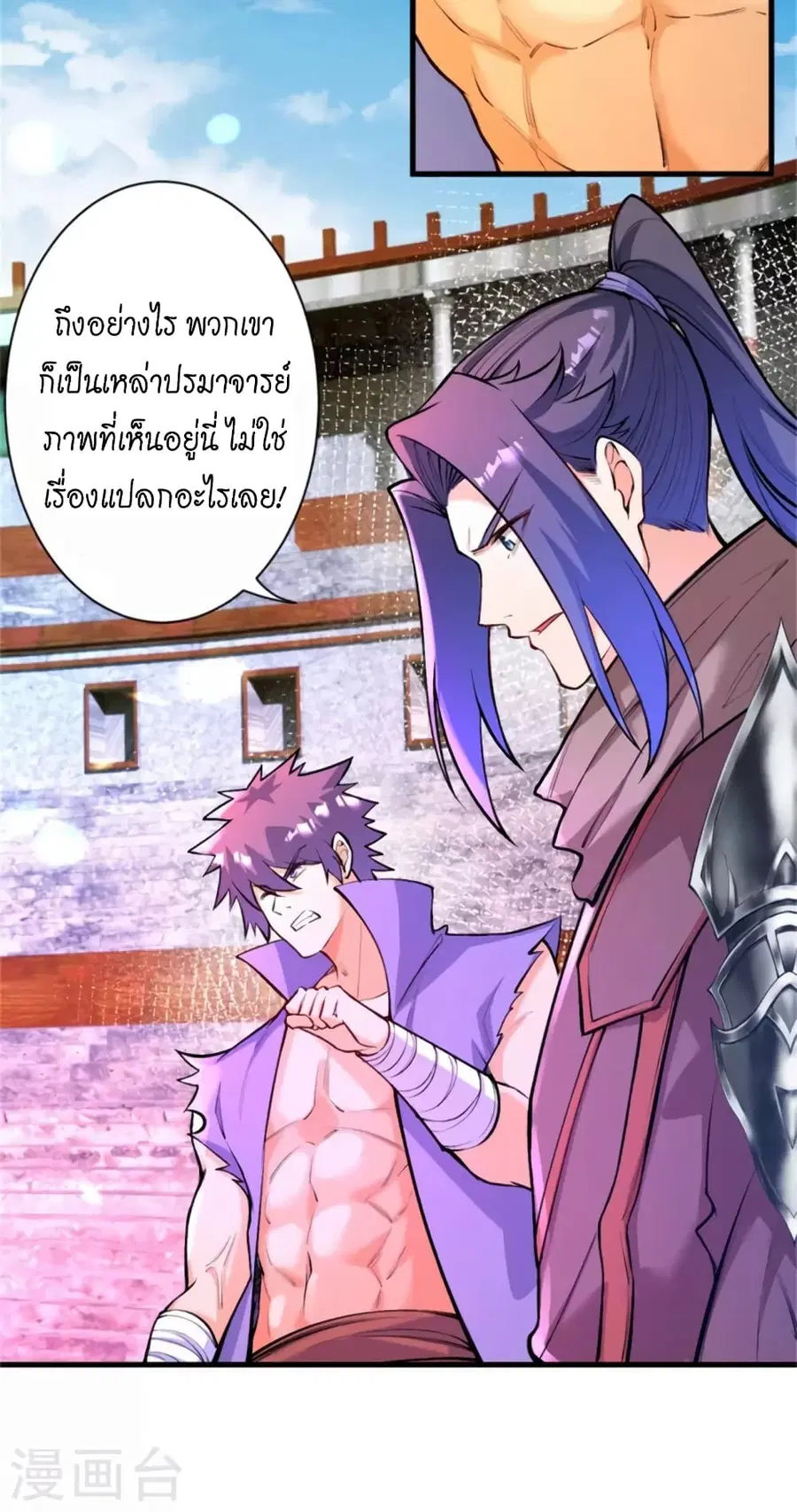 หน้า 12 จาก 59
