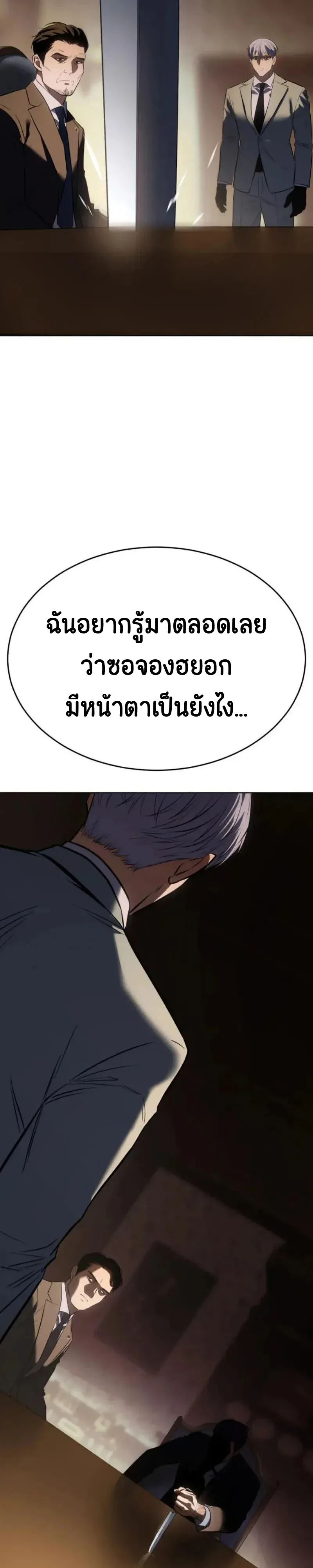 หน้า 67 จาก 77