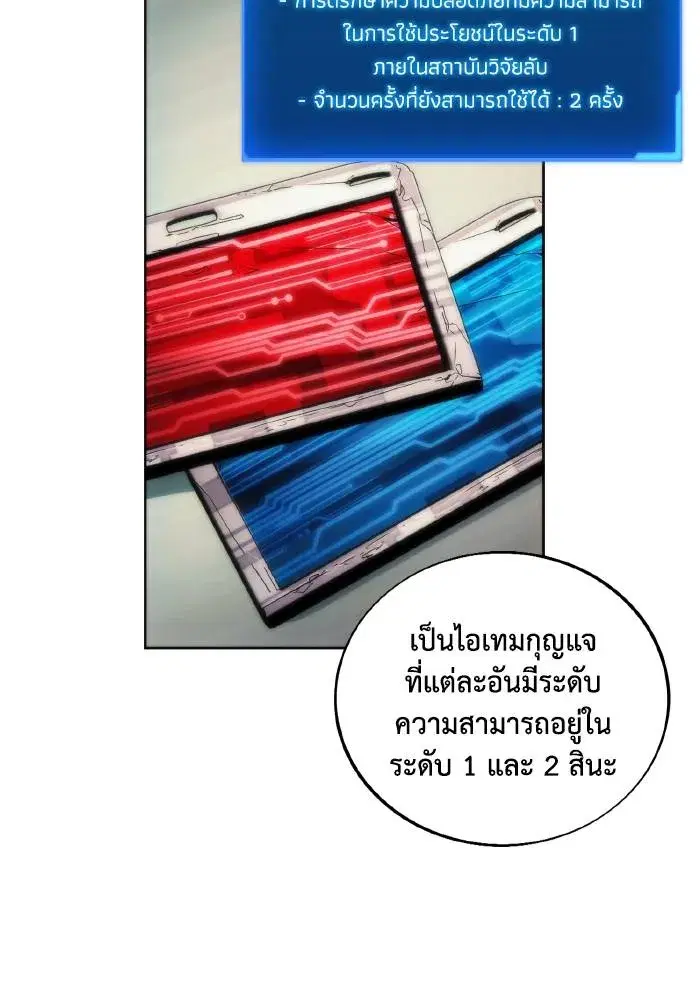 หน้า 10 จาก 101