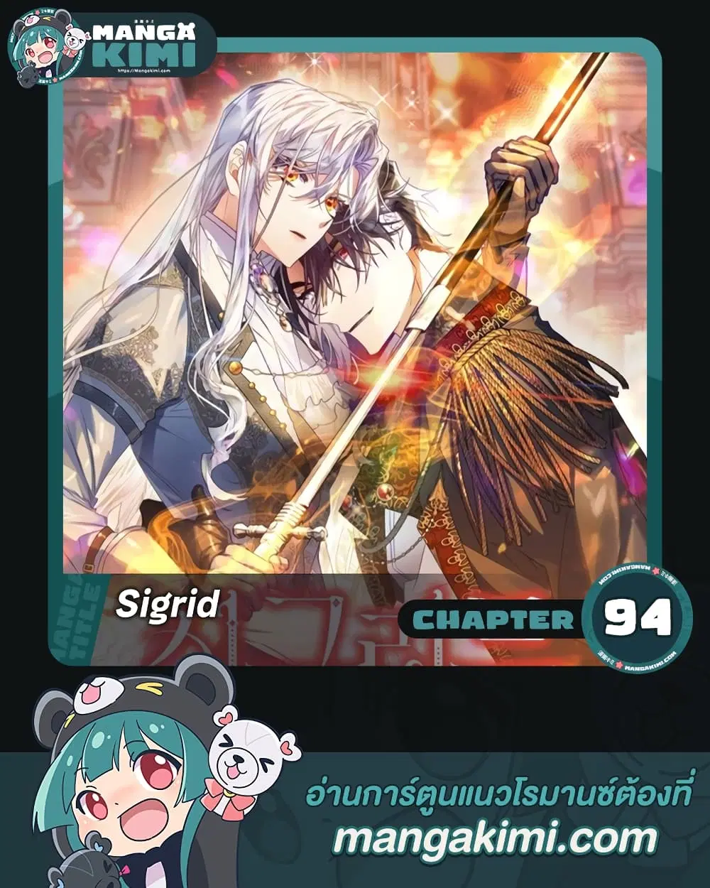 หน้า 1 จาก 54