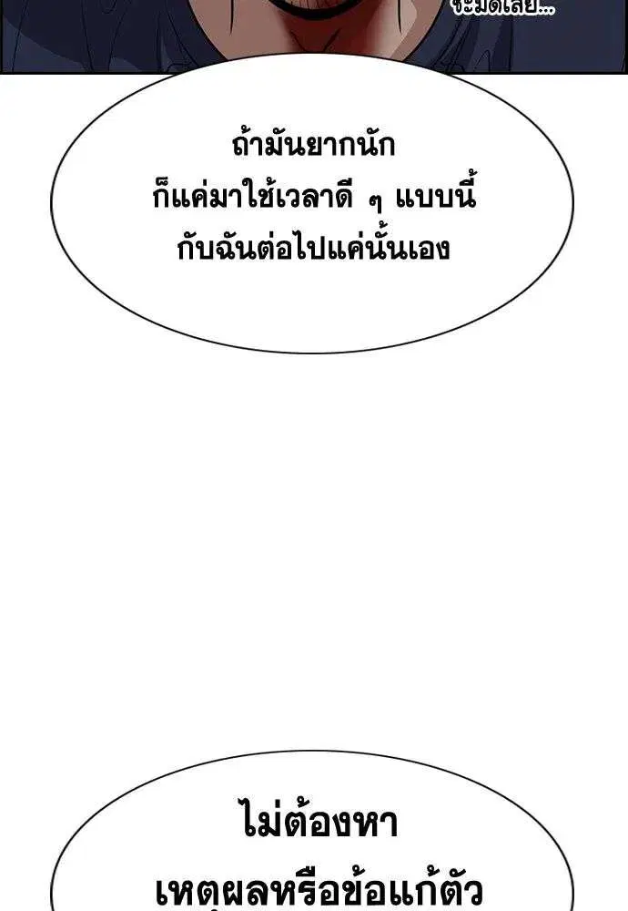 หน้า 130 จาก 134