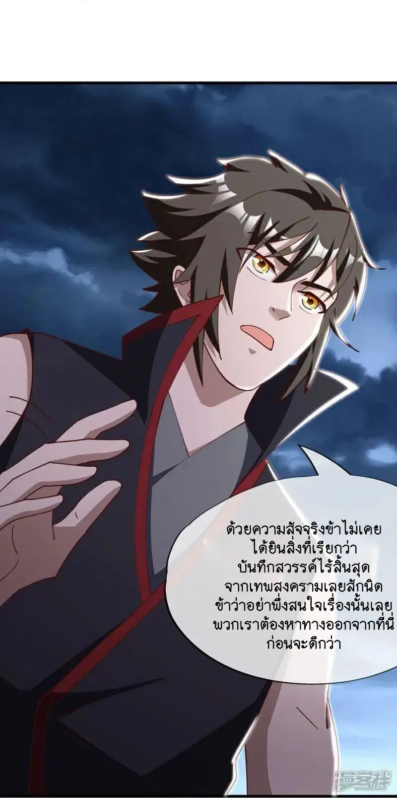หน้า 29 จาก 55