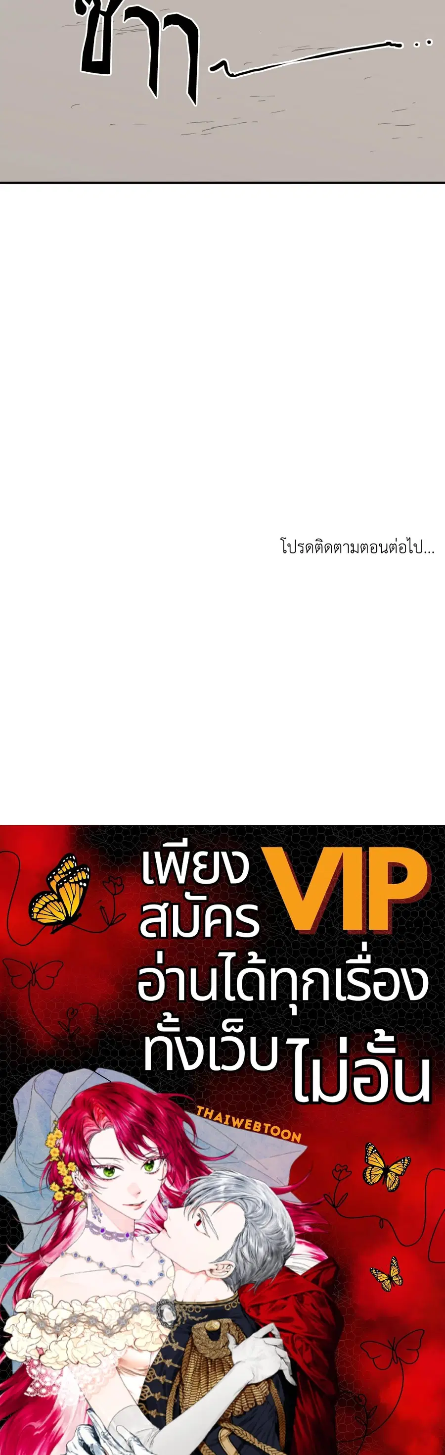 หน้า 70 จาก 70