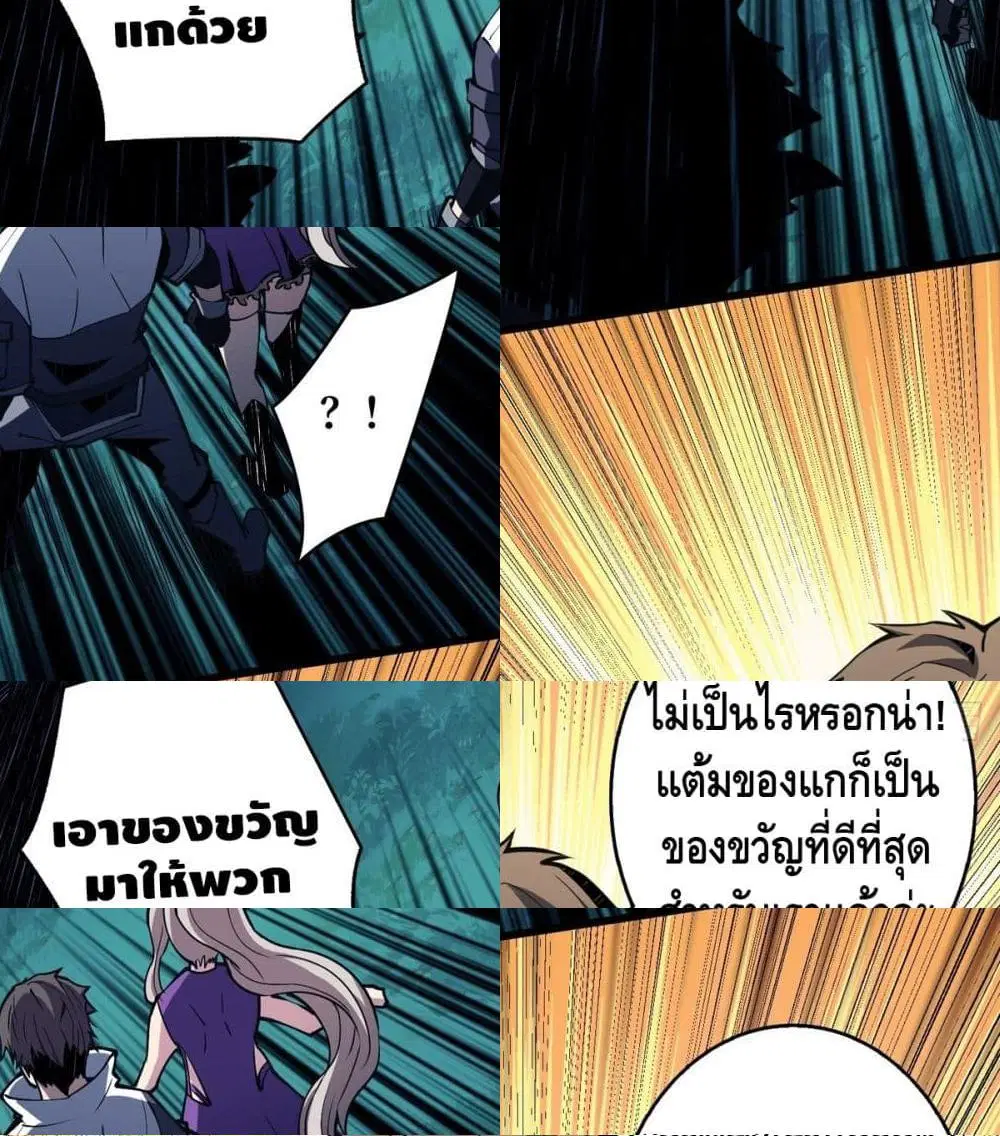 หน้า 7 จาก 13