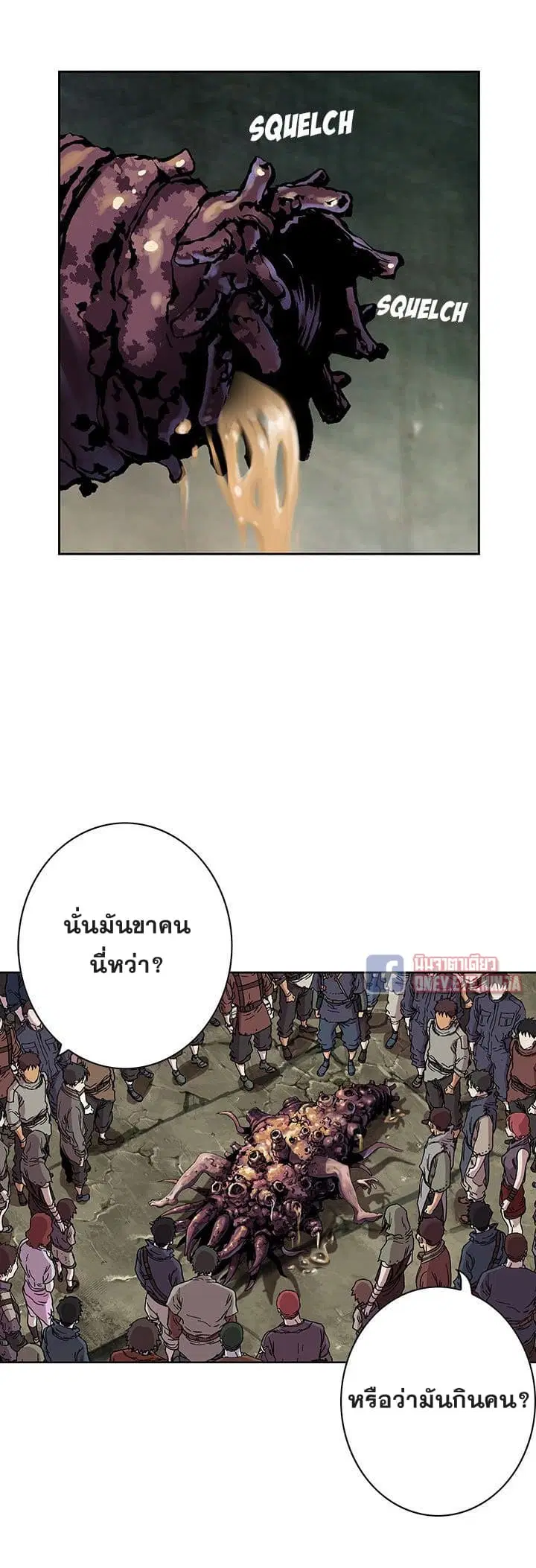 หน้า 6 จาก 18