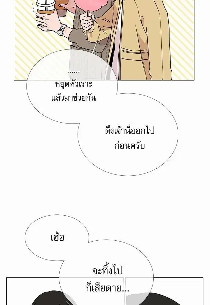หน้า 40 จาก 52