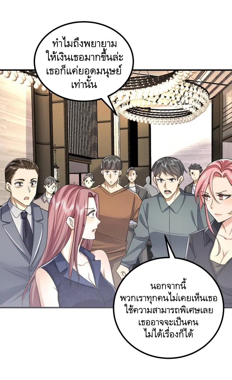 หน้า 26 จาก 36