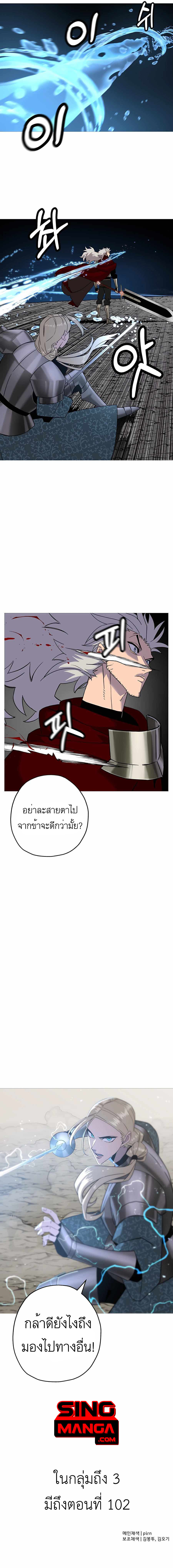 หน้า 15 จาก 16
