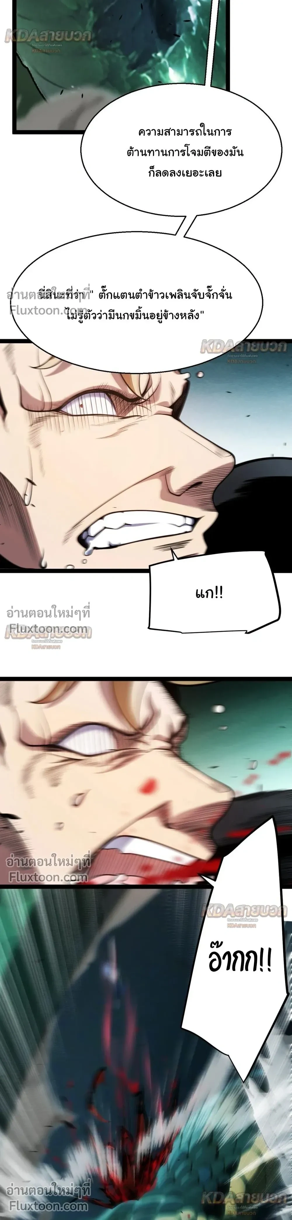 หน้า 13 จาก 26
