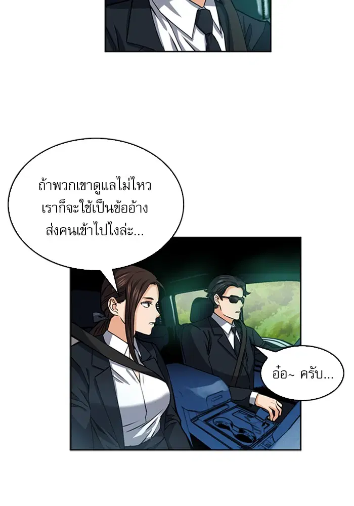 หน้า 62 จาก 121