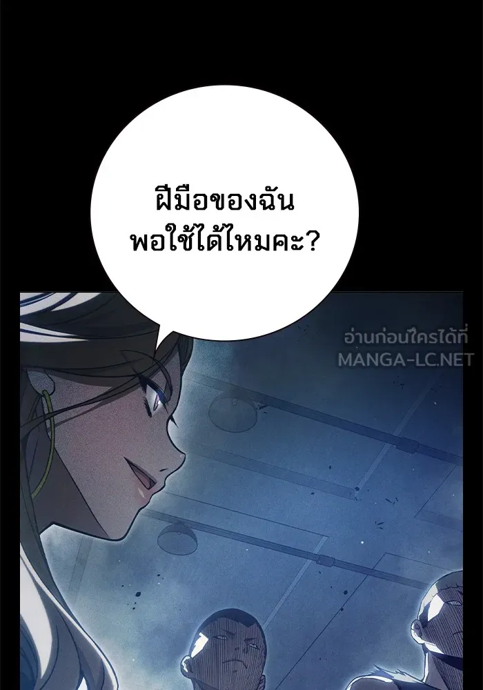 หน้า 9 จาก 120