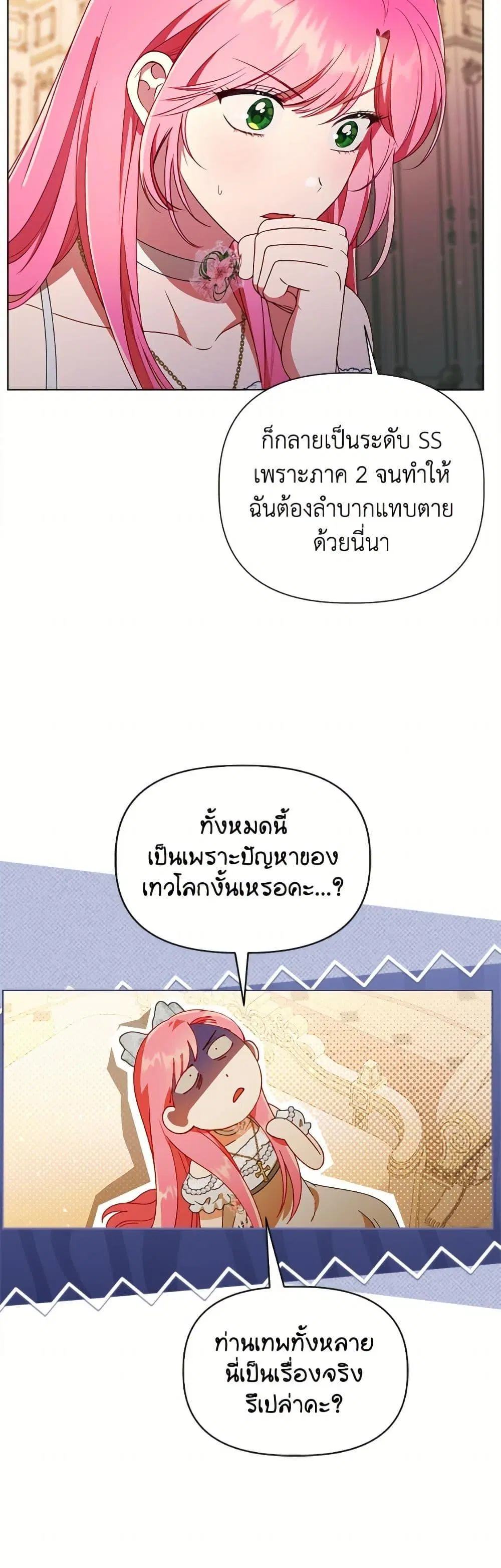 หน้า 40 จาก 52