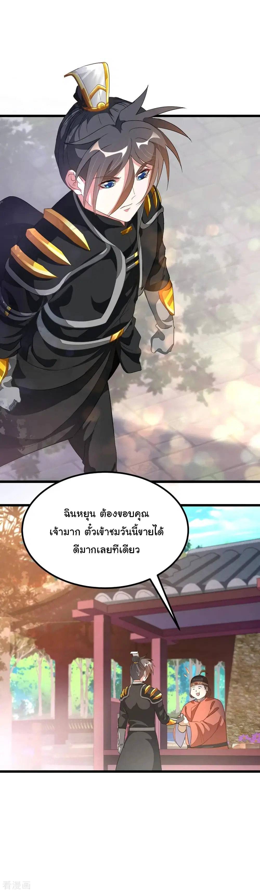 หน้า 4 จาก 30