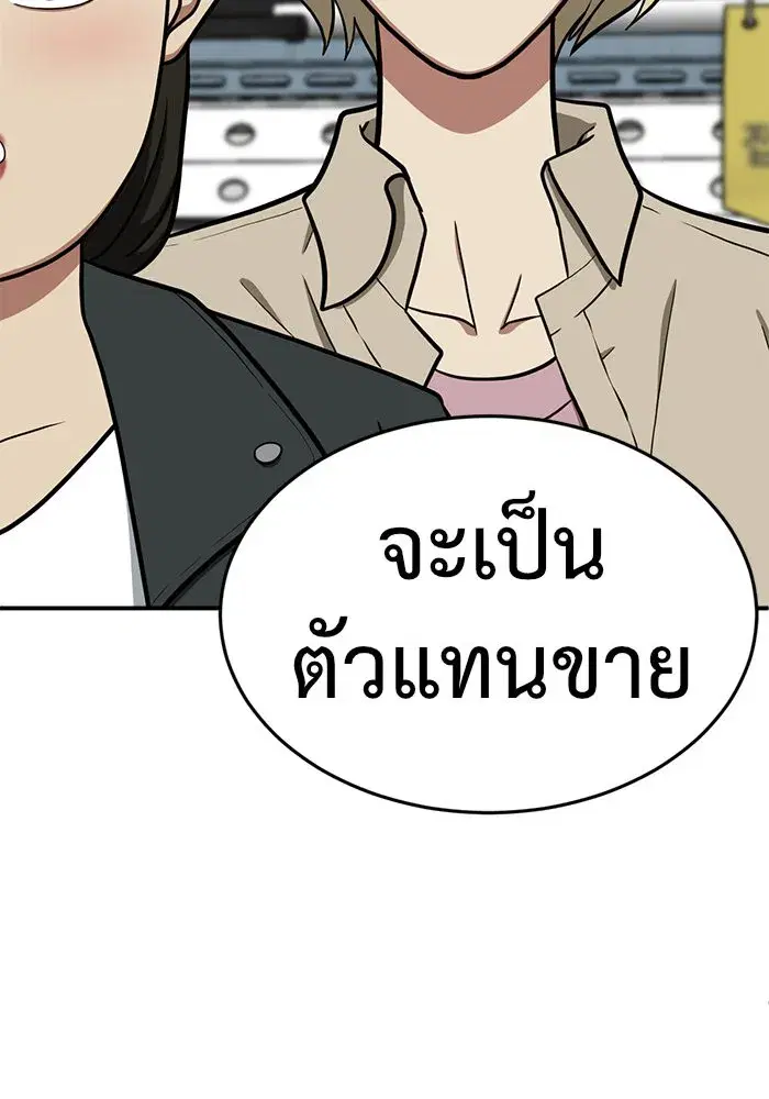 หน้า 179 จาก 183