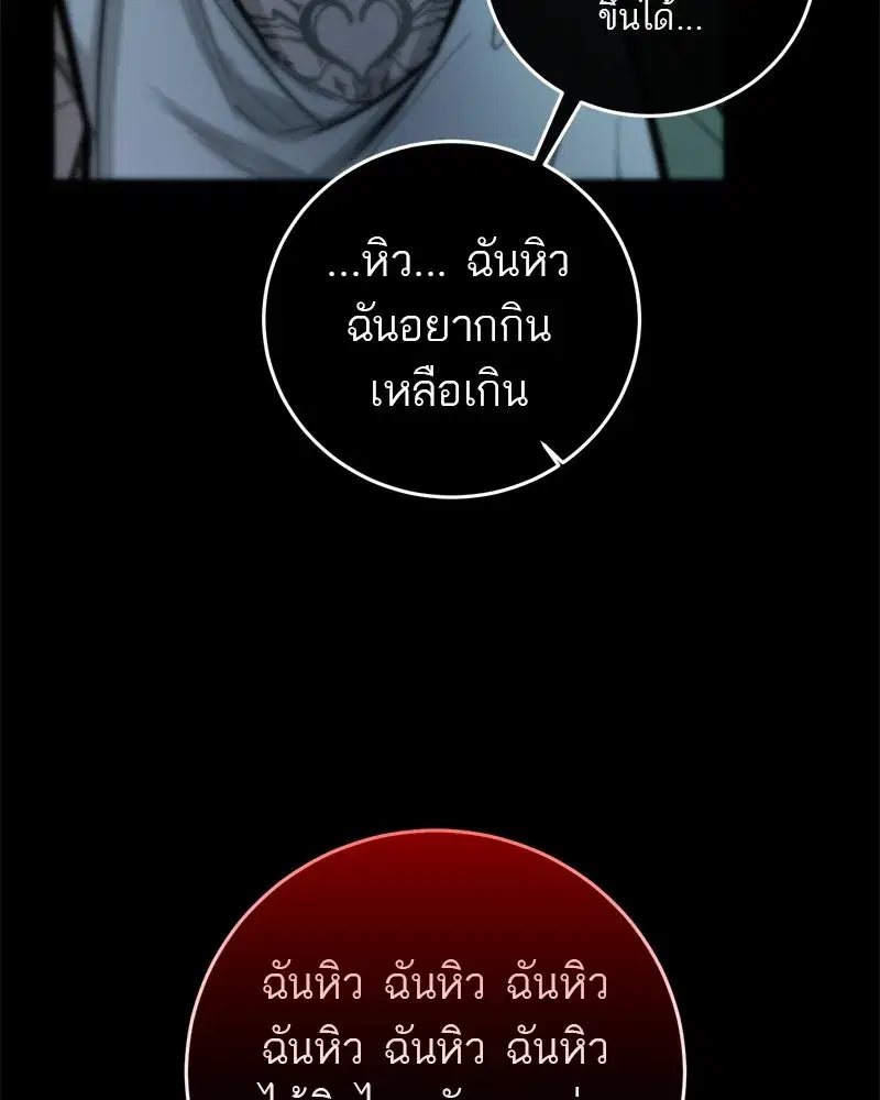หน้า 14 จาก 121