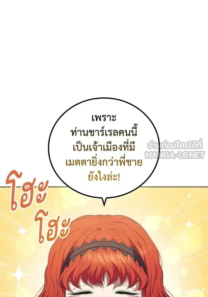หน้า 45 จาก 115