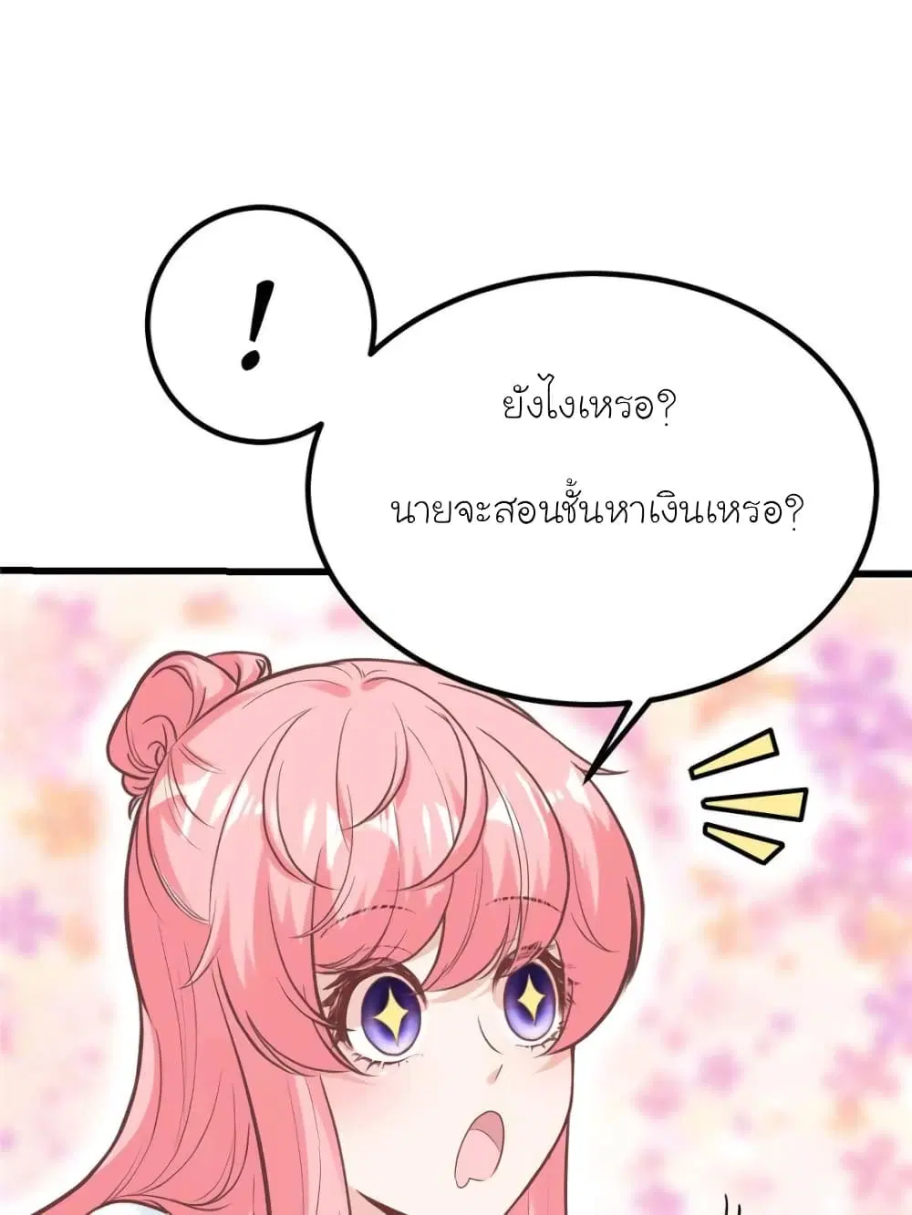 หน้า 11 จาก 94