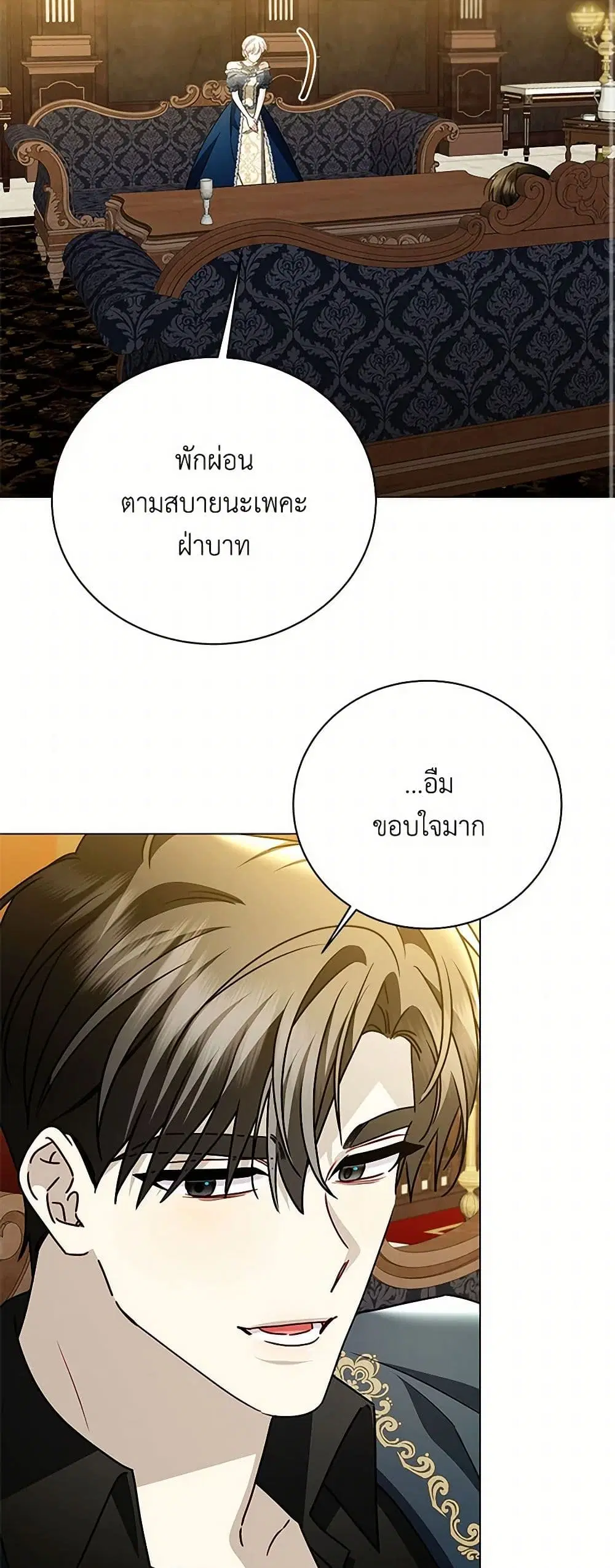 หน้า 32 จาก 35