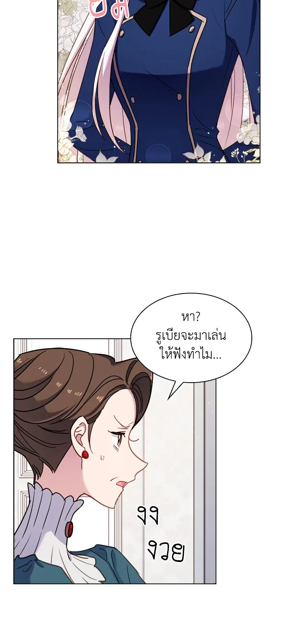 หน้า 32 จาก 40