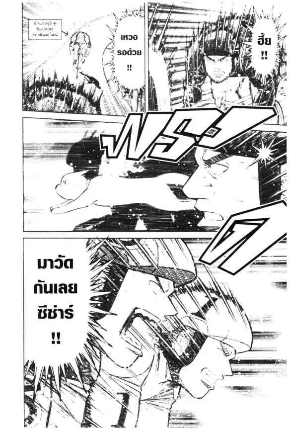 หน้า 21 จาก 21