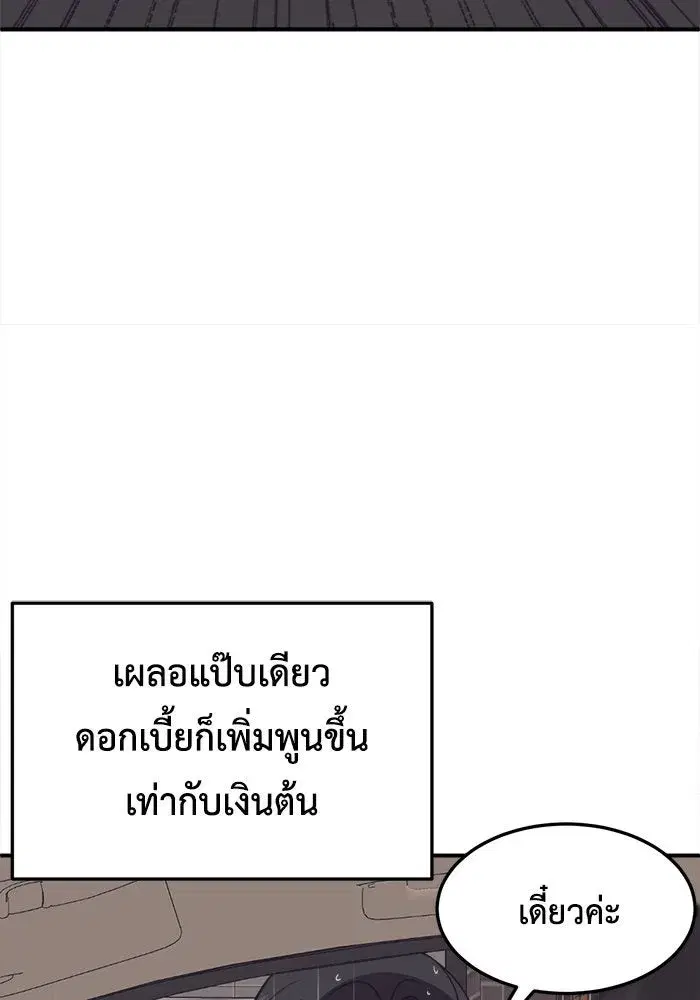 หน้า 52 จาก 154