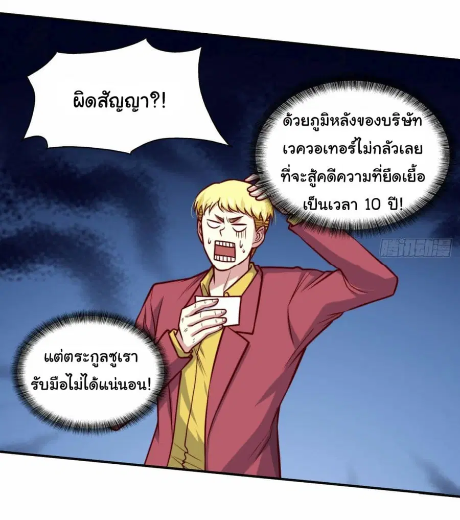 หน้า 11 จาก 28
