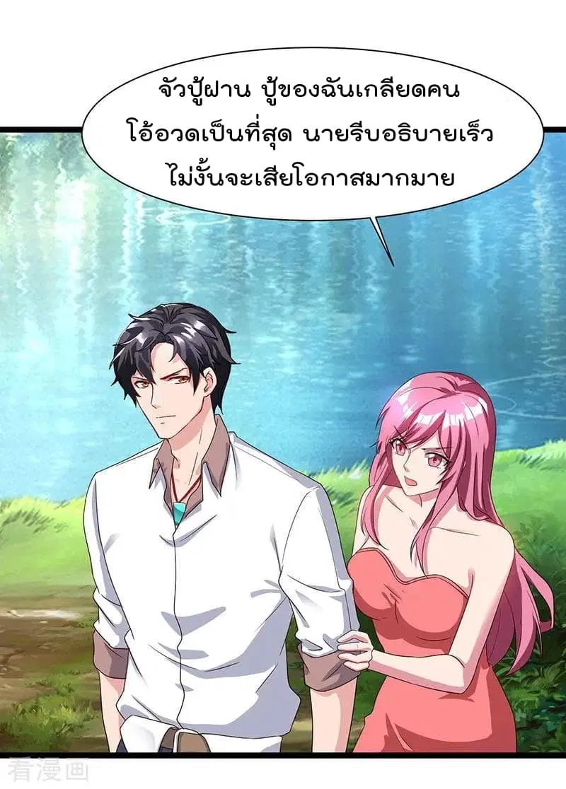 หน้า 20 จาก 31