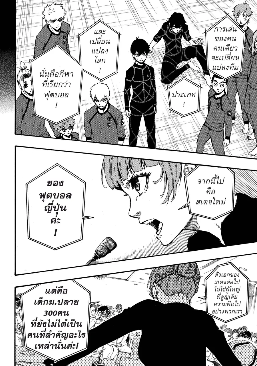 หน้า 17 จาก 21