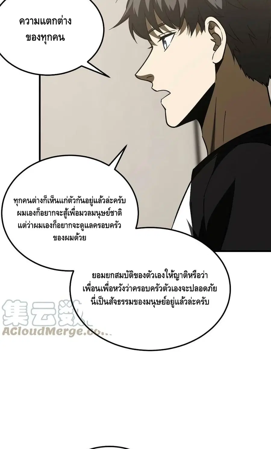 หน้า 13 จาก 52