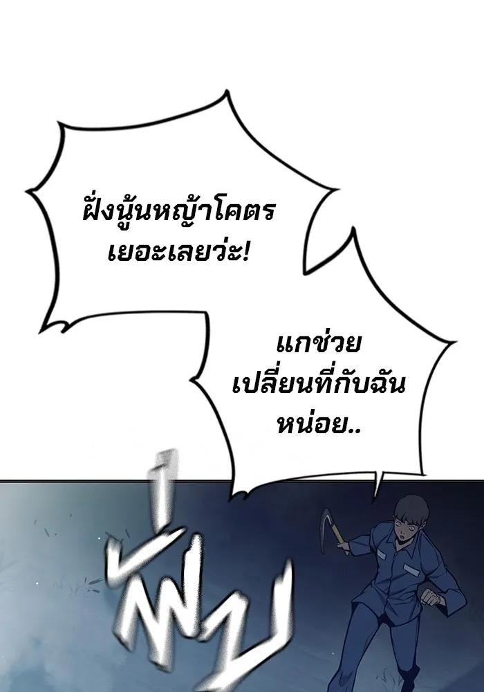 หน้า 40 จาก 120
