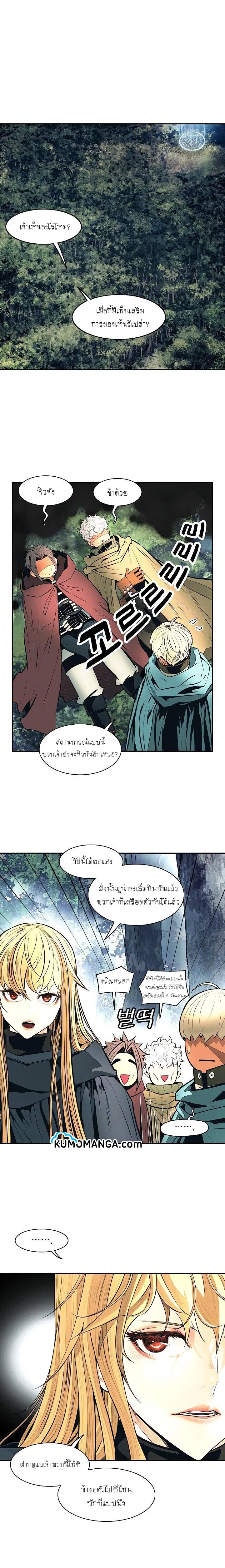 หน้า 12 จาก 18