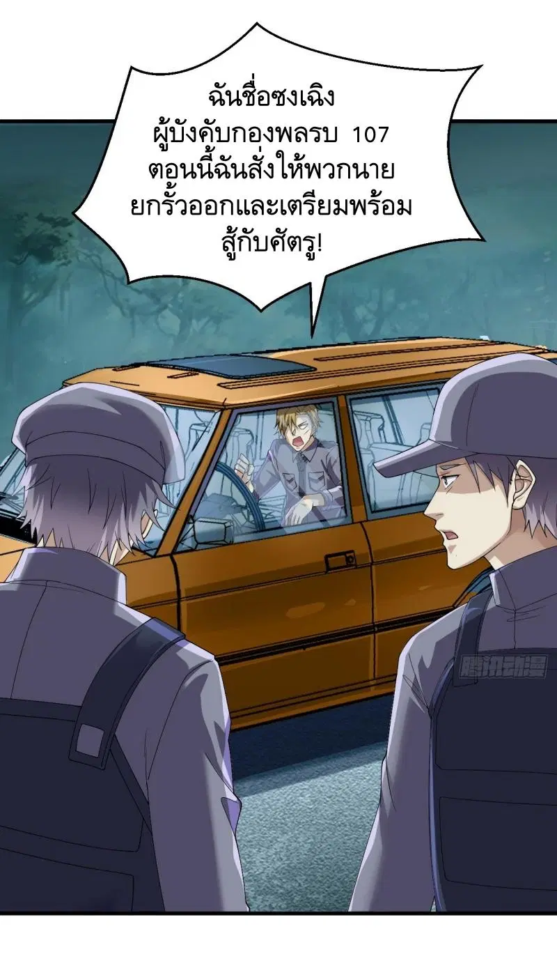 หน้า 13 จาก 43