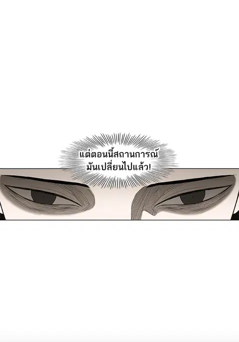 หน้า 114 จาก 125