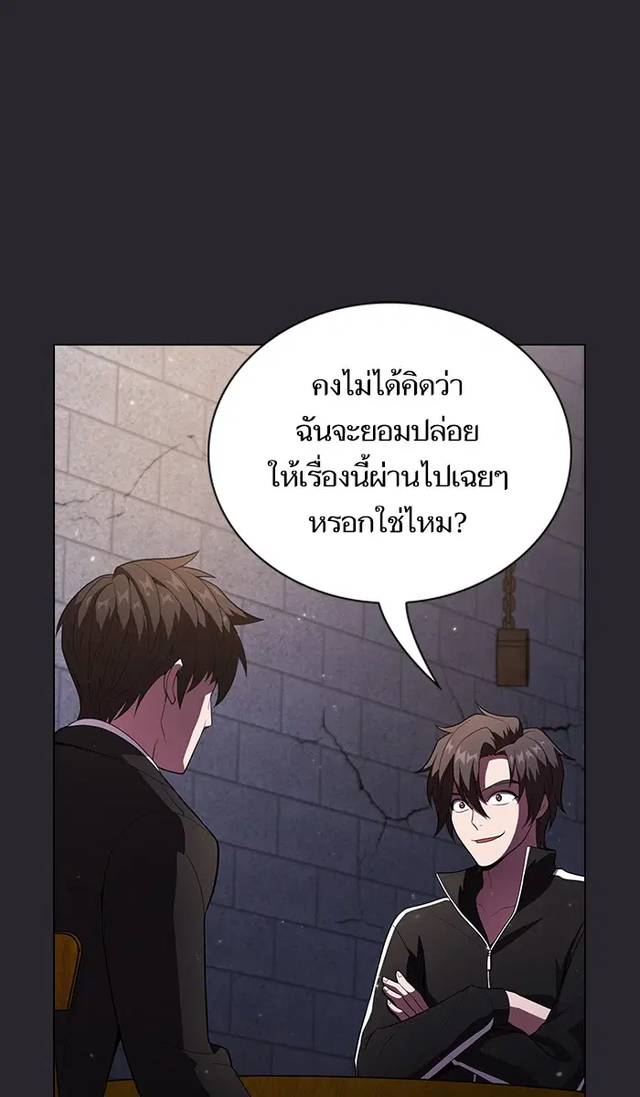 หน้า 46 จาก 85