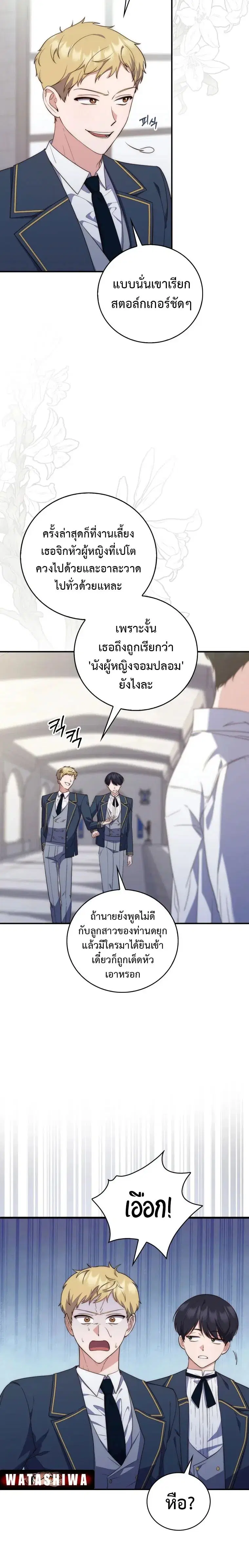 หน้า 30 จาก 32