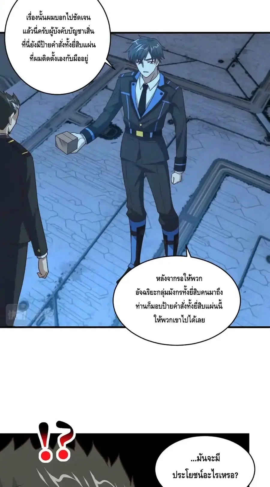 หน้า 44 จาก 62