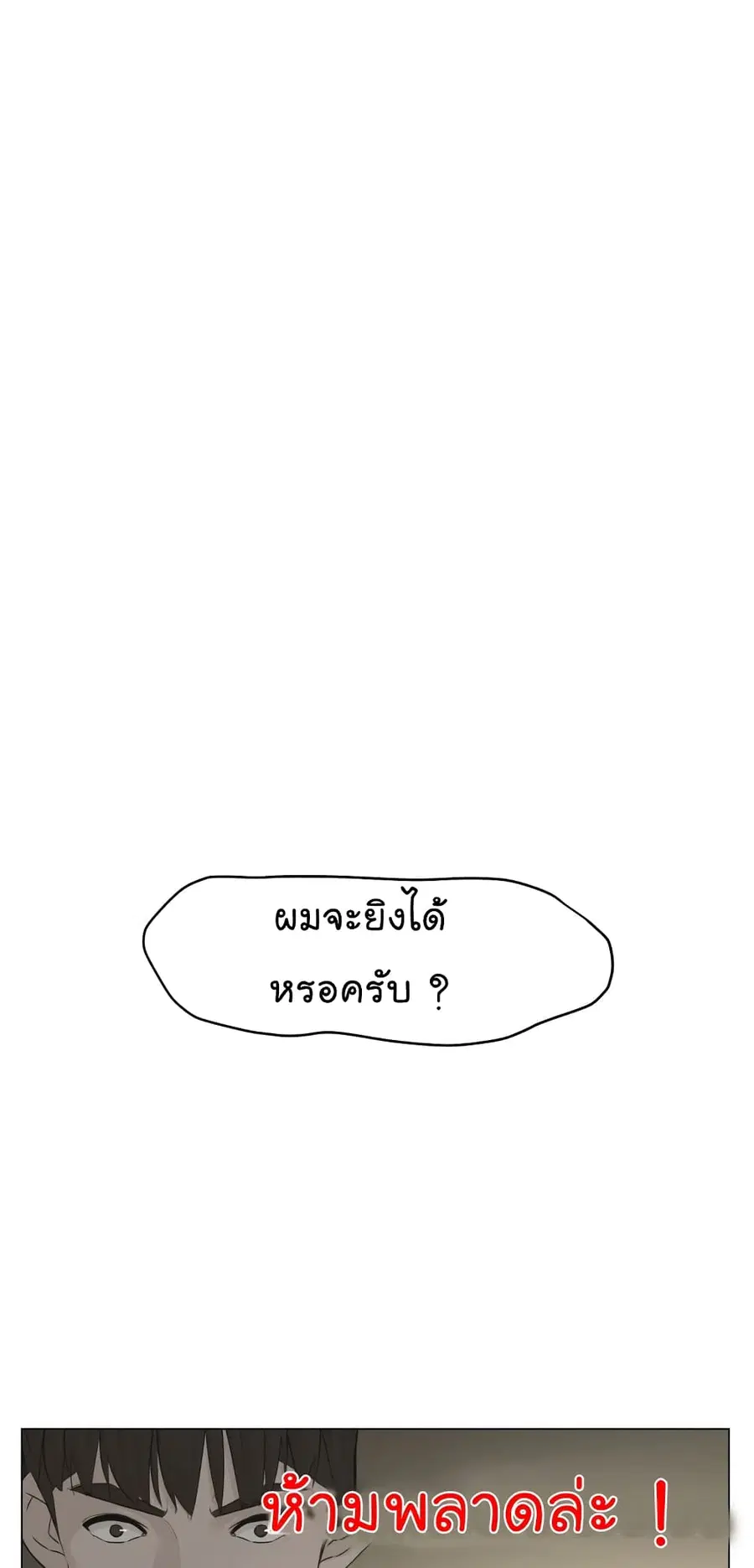 หน้า 2 จาก 73