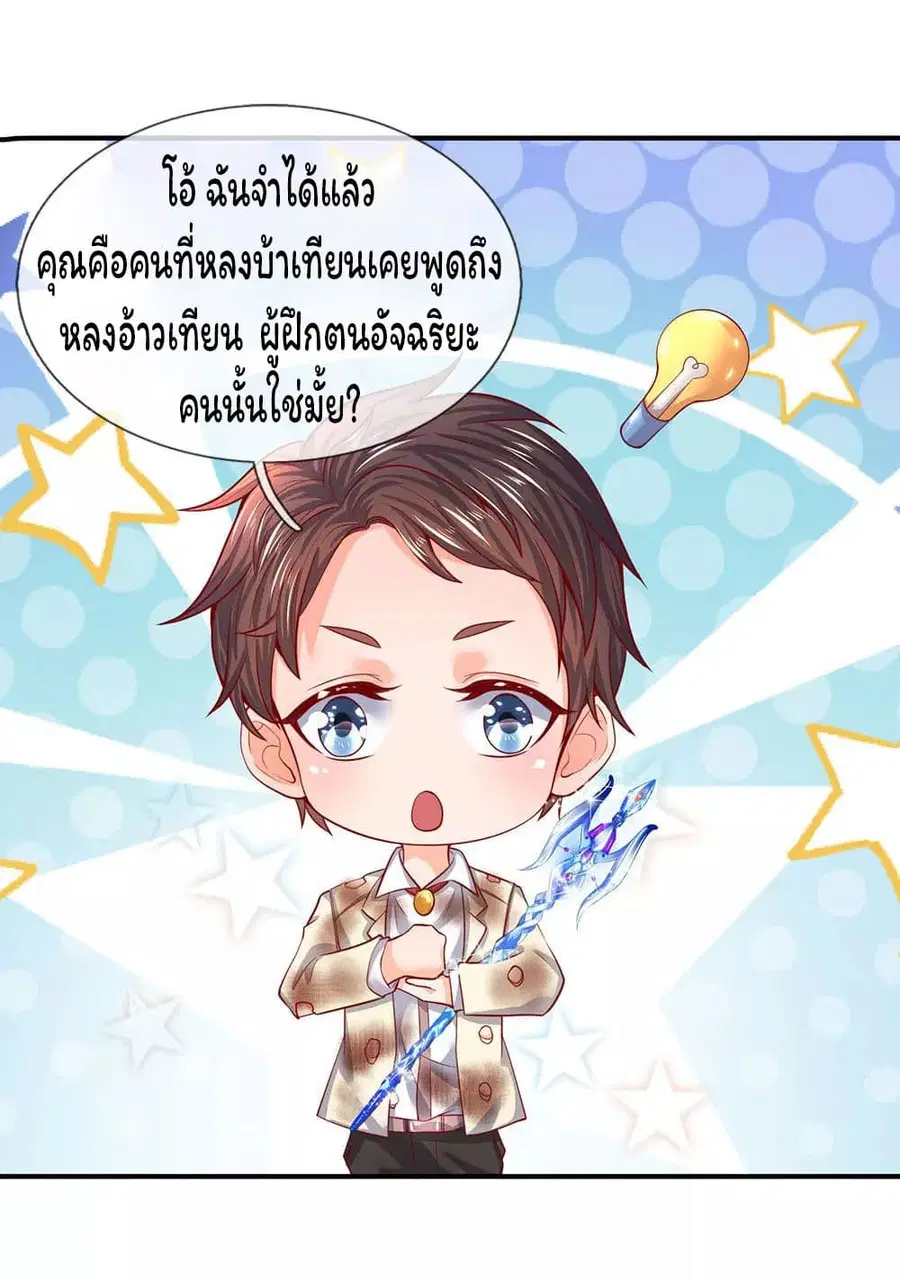 หน้า 10 จาก 22