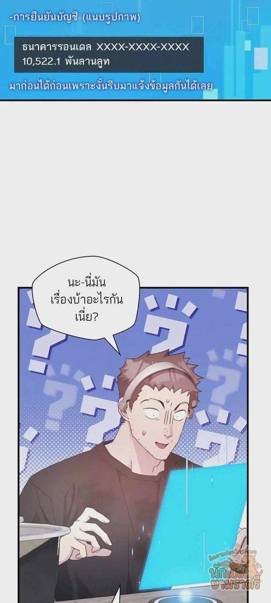หน้า 66 จาก 93
