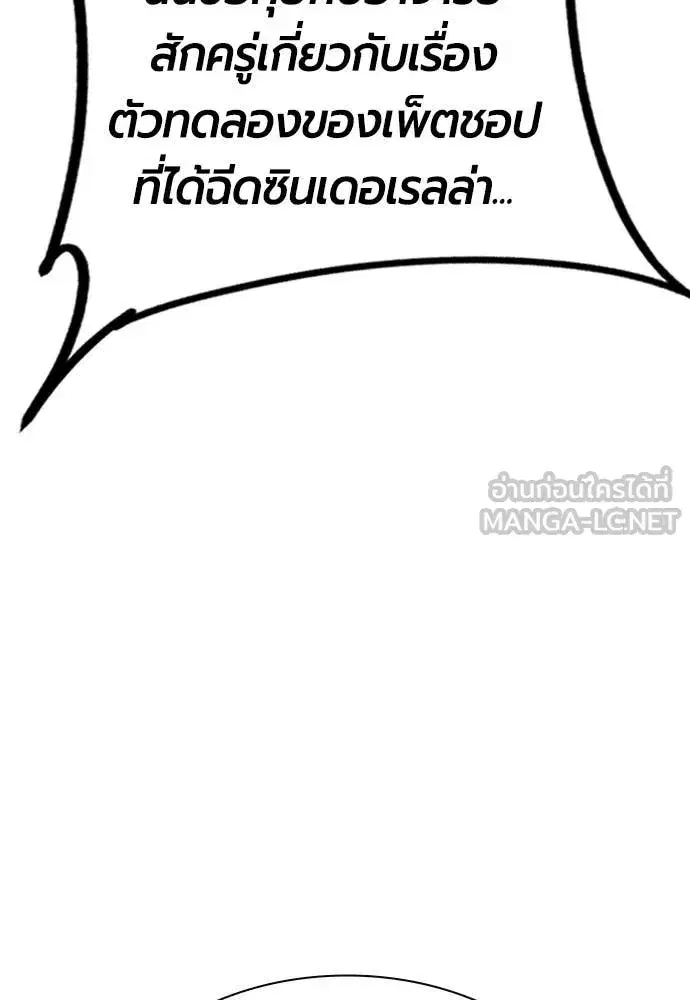 หน้า 134 จาก 203