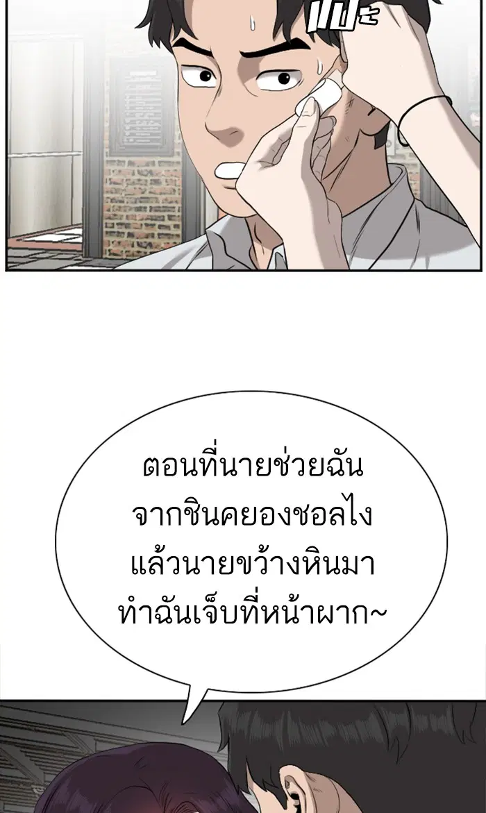 หน้า 18 จาก 110