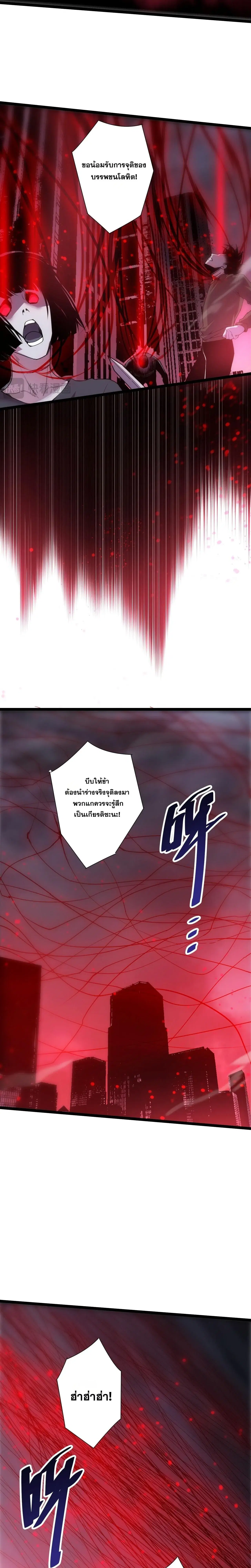 หน้า 11 จาก 26