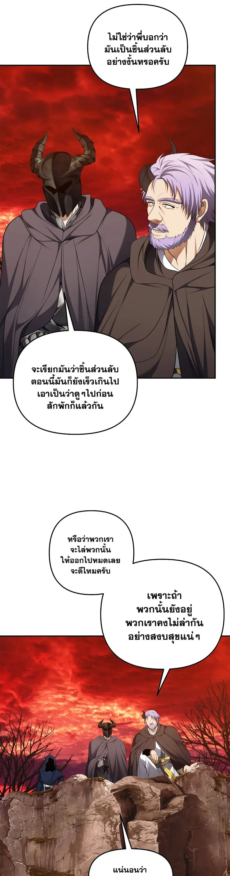 หน้า 28 จาก 40