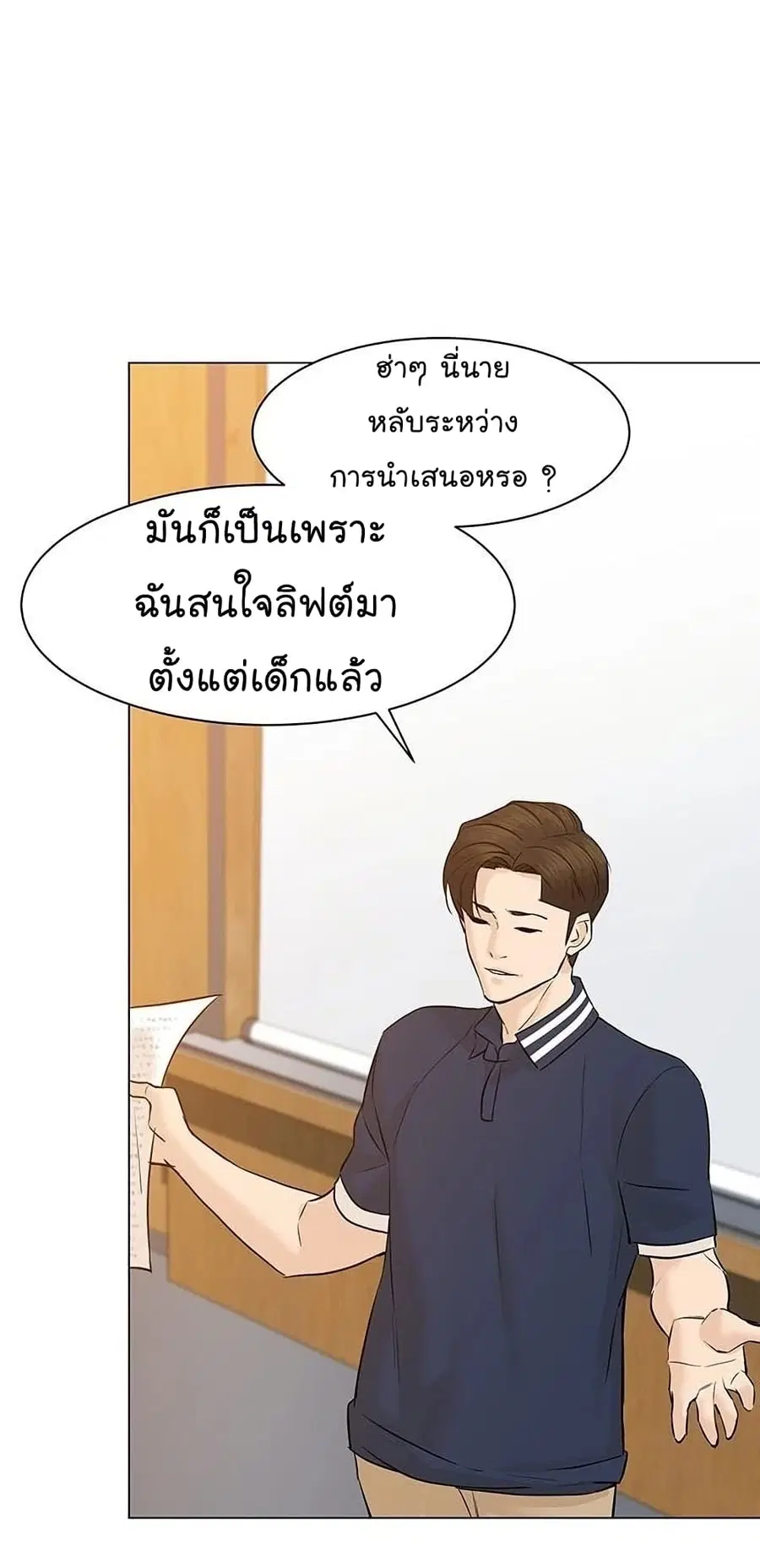 หน้า 38 จาก 103